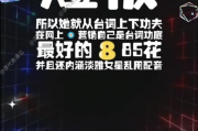 娱乐全吃瓜现场,揭秘娱乐圈幕后真相